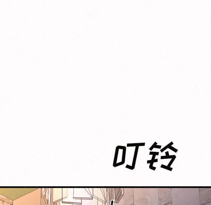 懵懂男生的恋爱史-第1话 - 图片 79