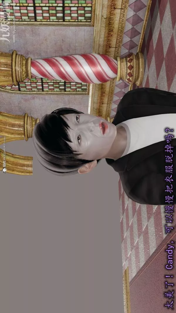 [3D]巨乳總裁卉宜第04章【第03話】