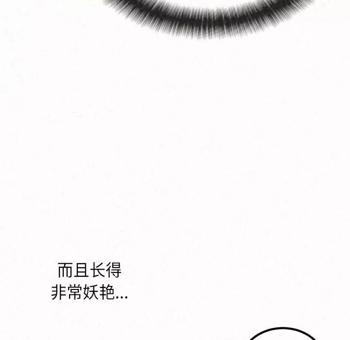 懵懂男生的戀愛史第1話