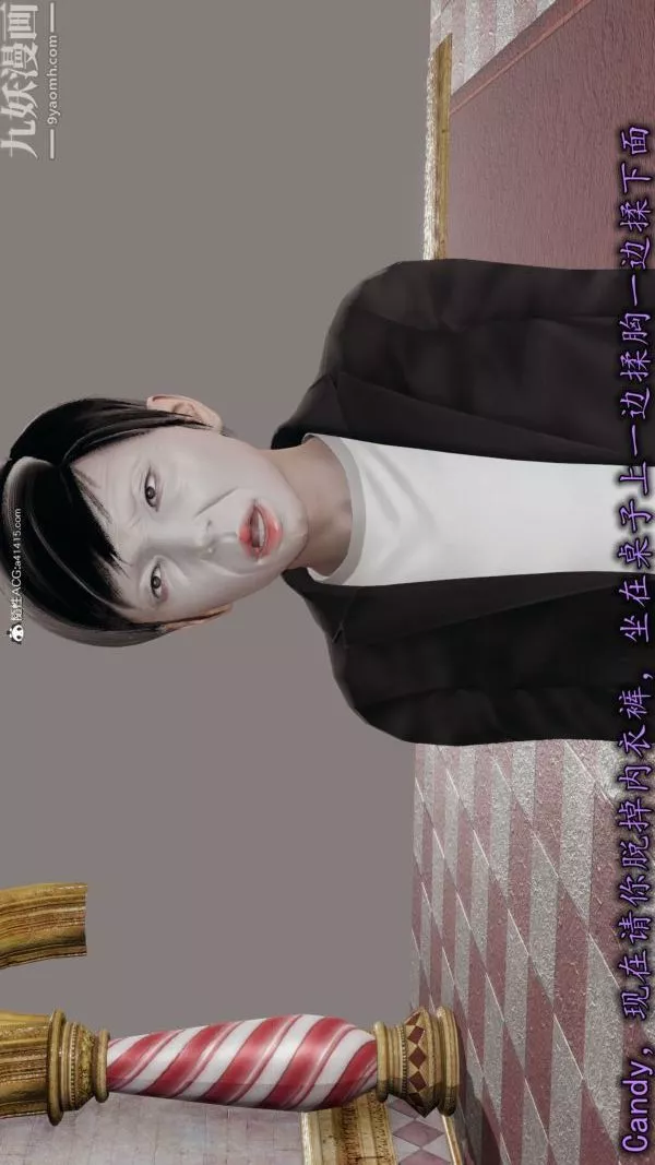[3D]巨乳总裁卉宜-第04章【第03话】 - 图片 19