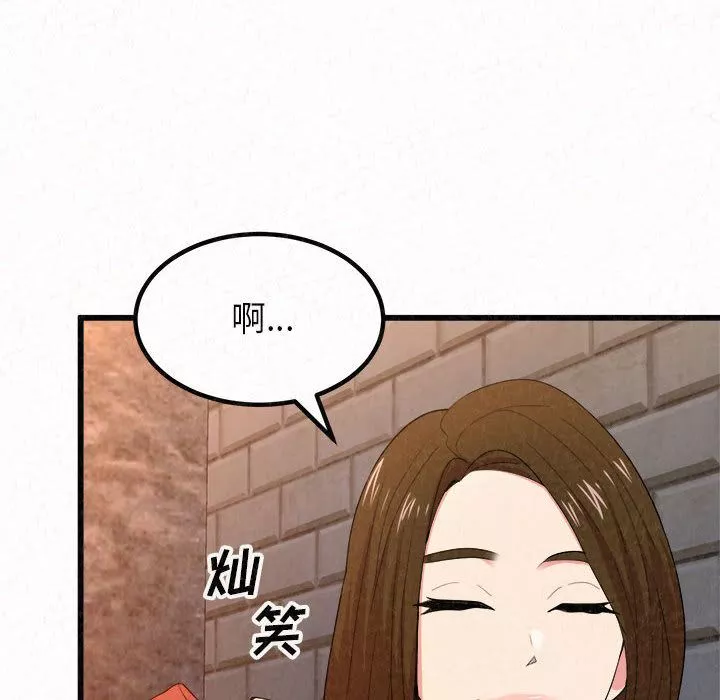 懵懂男生的恋爱史-第1话 - 图片 106