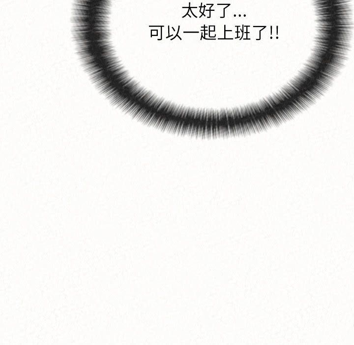 懵懂男生的恋爱史第1话