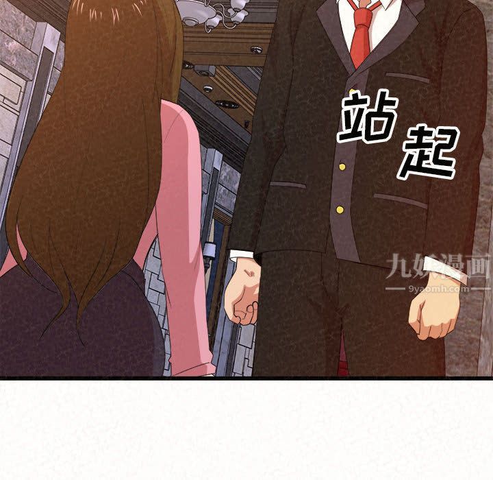 懵懂男生的恋爱史第1话