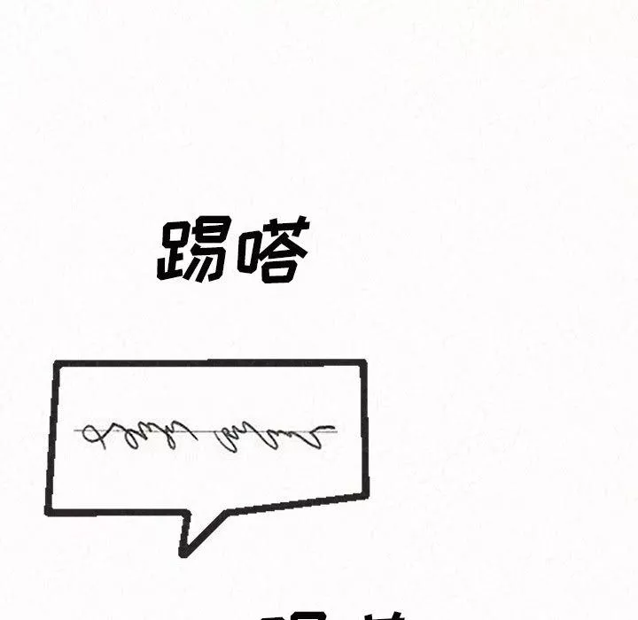懵懂男生的恋爱史-第1话 - 图片 121