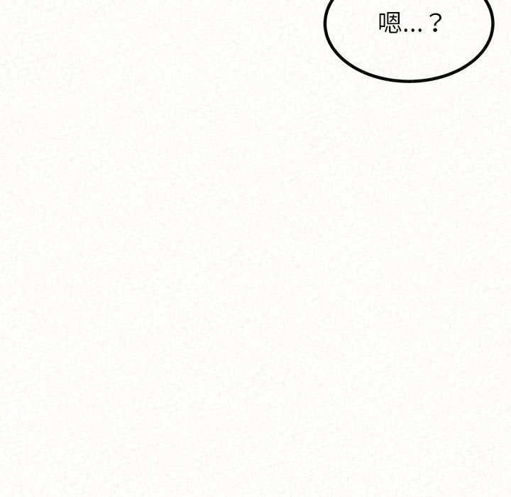 懵懂男生的恋爱史第1话