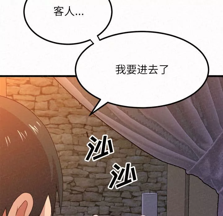 懵懂男生的恋爱史-第1话 - 图片 177