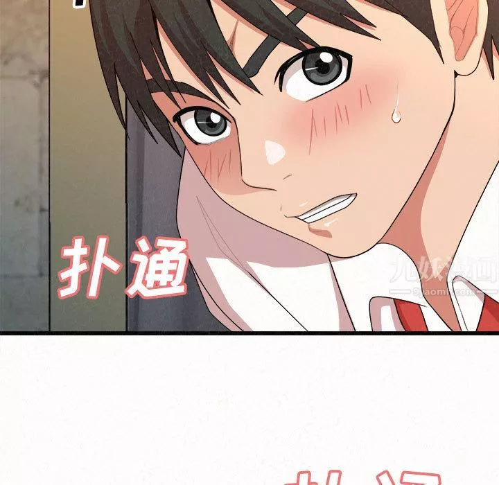 懵懂男生的恋爱史-第1话 - 图片 181