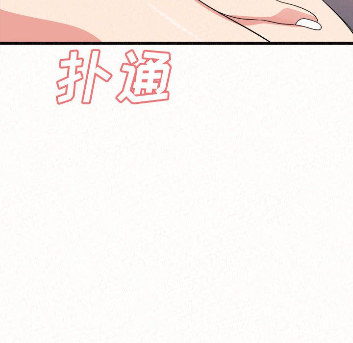 懵懂男生的恋爱史第1话