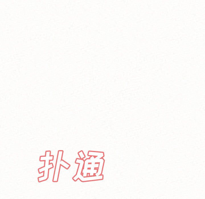 懵懂男生的恋爱史第1话