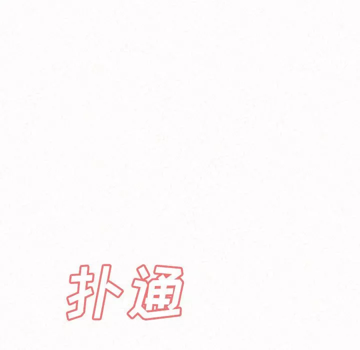 懵懂男生的恋爱史-第1话 - 图片 185