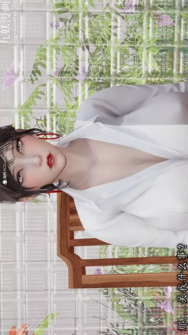 [3D]巨乳总裁卉宜-第05章【第01话】 - 图片 14