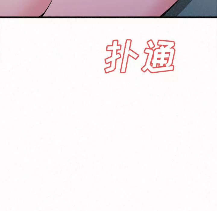 懵懂男生的恋爱史-第1话 - 图片 196