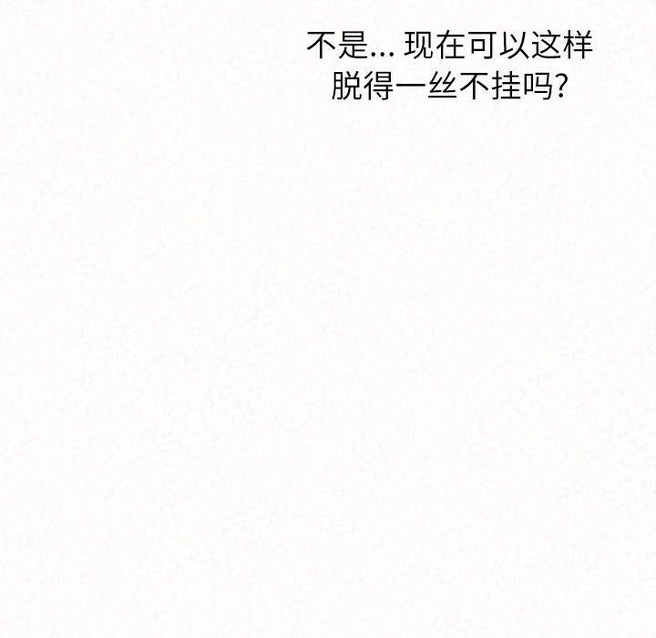 懵懂男生的恋爱史第1话