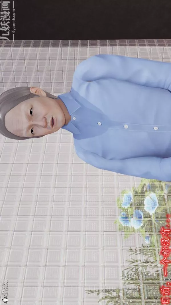 [3D]巨乳总裁卉宜-第05章【第01话】 - 图片 22