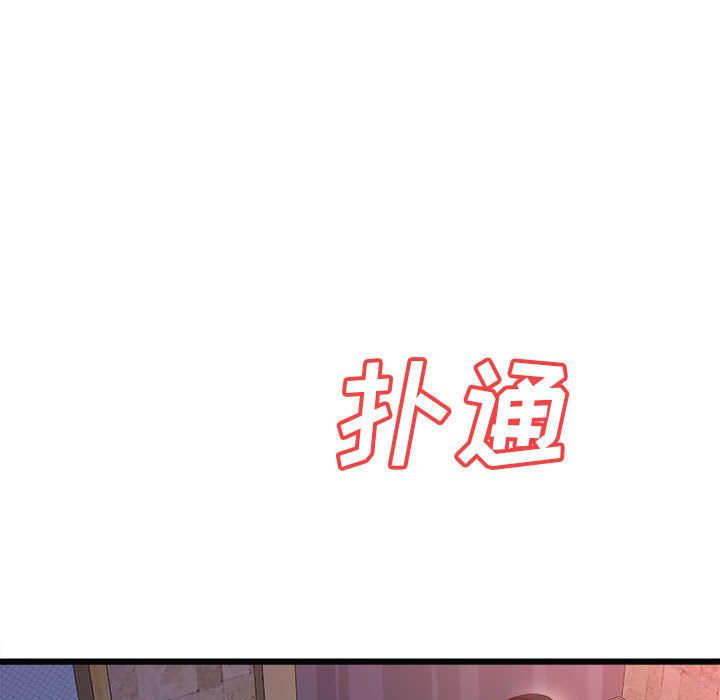 懵懂男生的恋爱史第1话