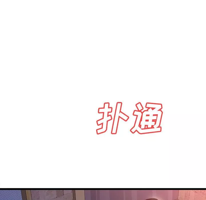 懵懂男生的恋爱史-第1话 - 图片 204
