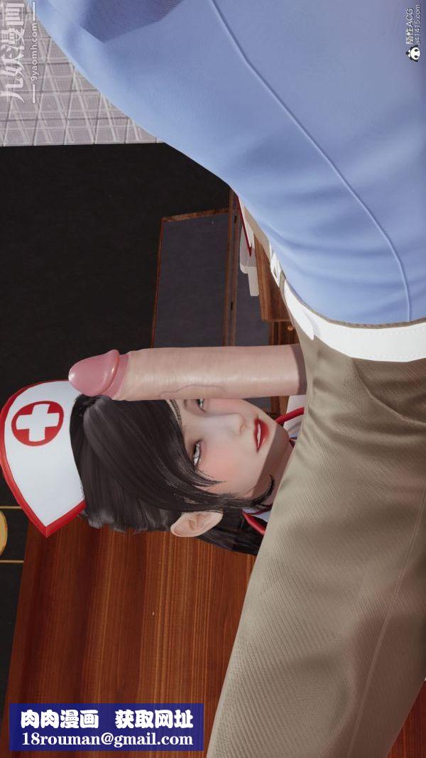 [3D]巨乳总裁卉宜第05章【第01话】