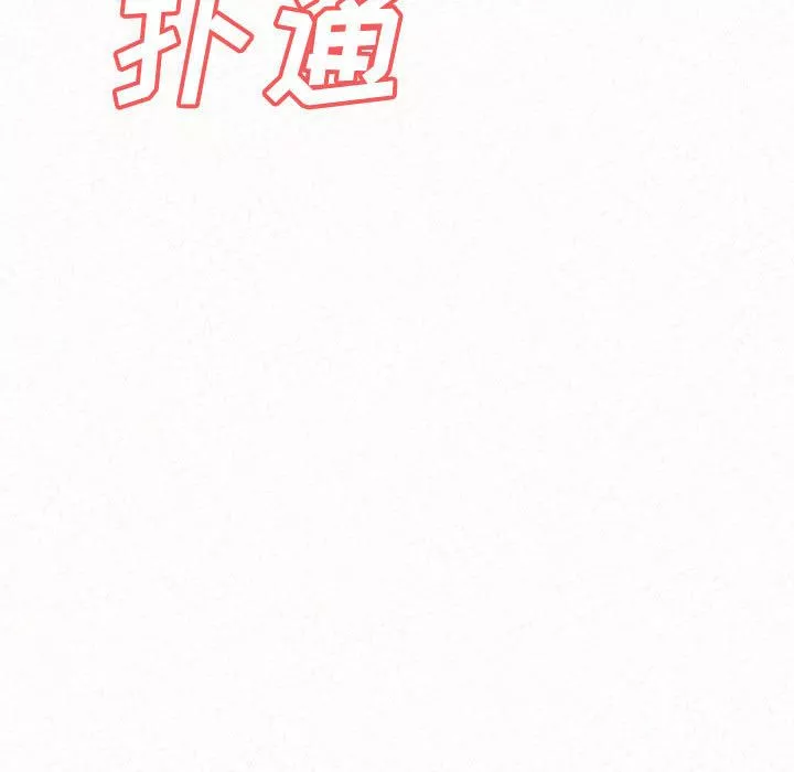 懵懂男生的戀愛史第1話