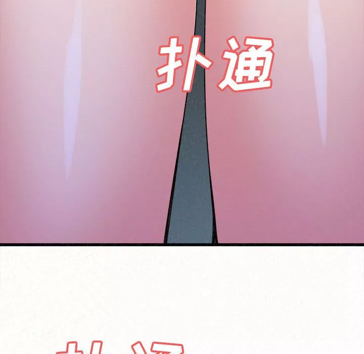 懵懂男生的恋爱史-第1话 - 图片 223