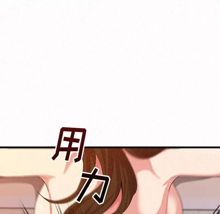 懵懂男生的戀愛史第1話