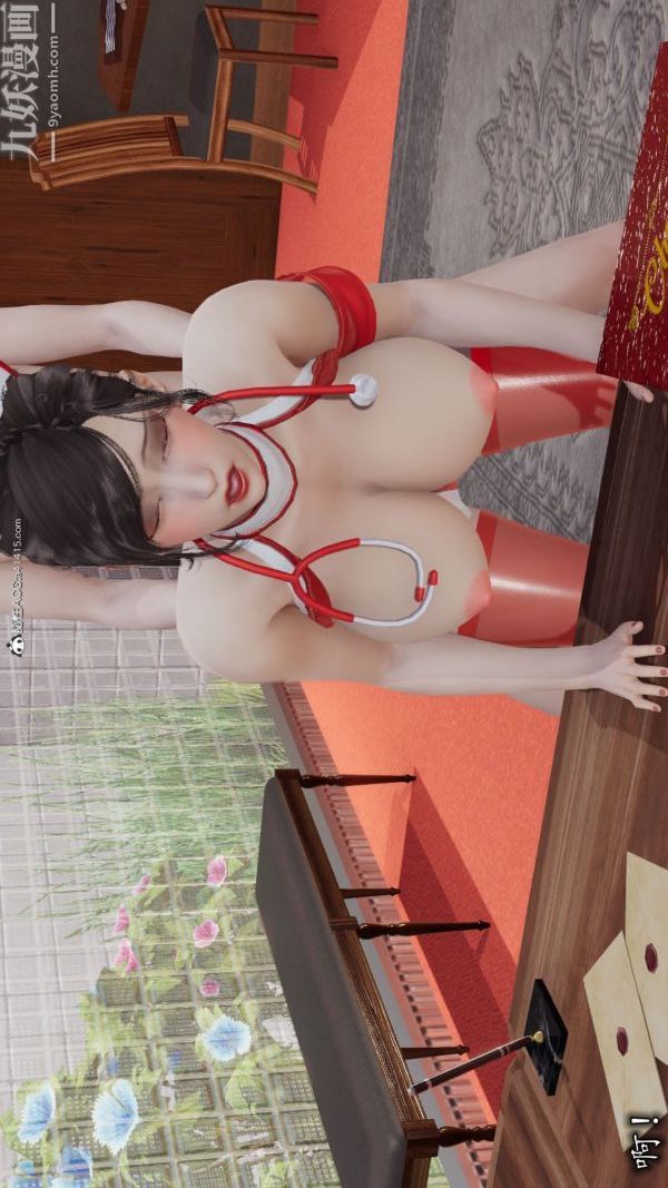 [3D]巨乳总裁卉宜第05章【第02话】