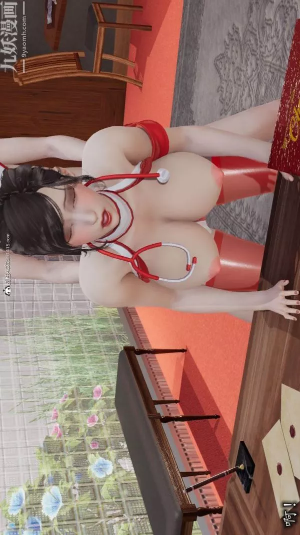 [3D]巨乳總裁卉宜第05章【第02話】