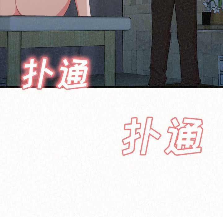 懵懂男生的恋爱史第1话