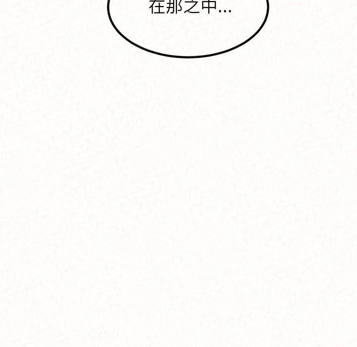 懵懂男生的恋爱史第1话