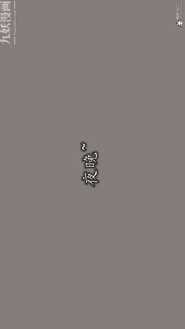 [3D]巨乳总裁卉宜第05章【第03话】