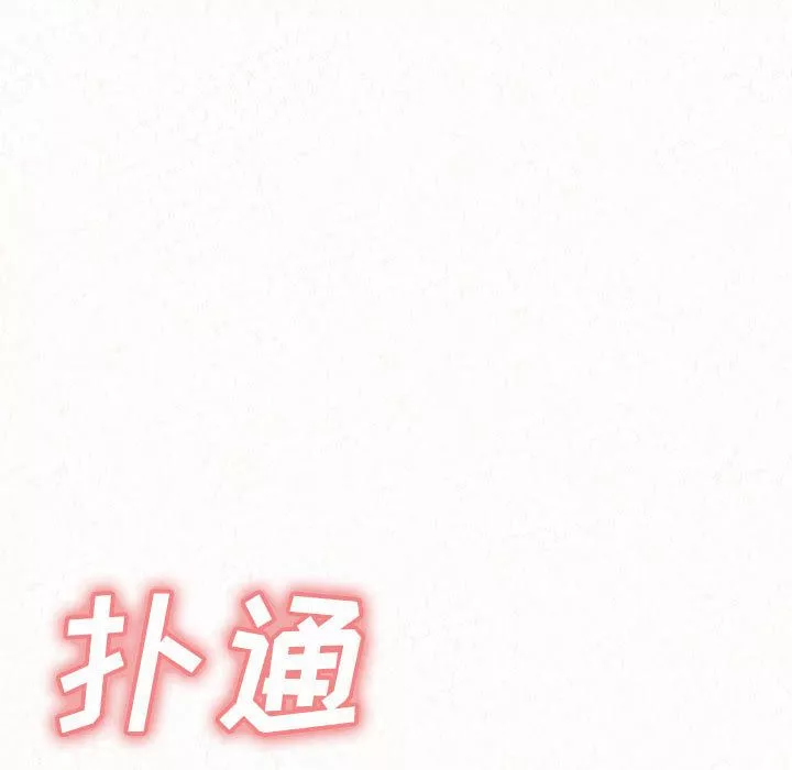 懵懂男生的恋爱史-第1话 - 图片 309
