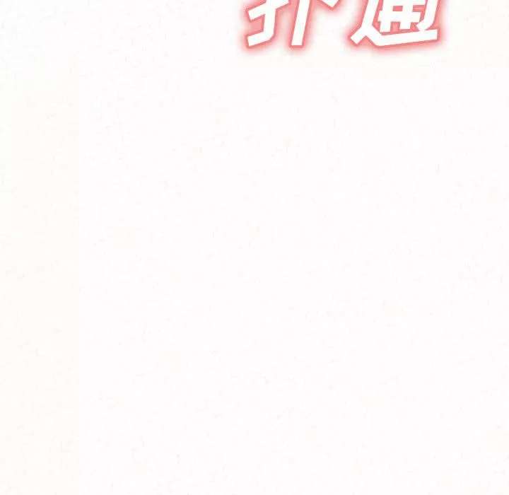 懵懂男生的戀愛史第1話