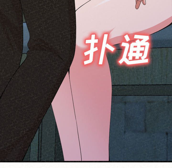 懵懂男生的恋爱史第1话