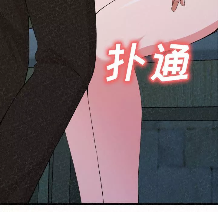 懵懂男生的戀愛史第1話