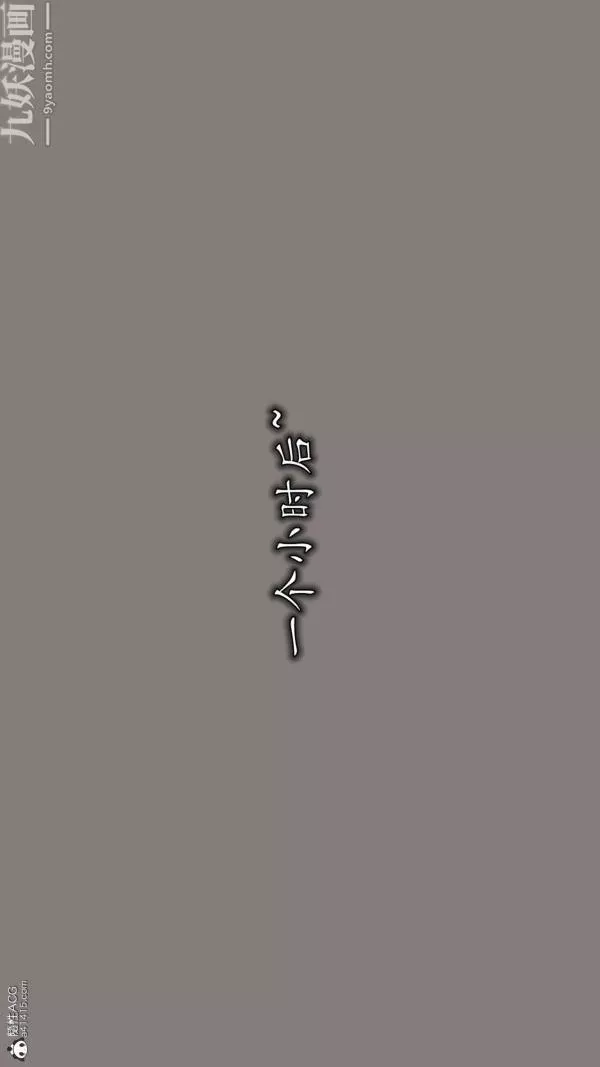 [3D]巨乳总裁卉宜-第06章【第01话】 - 图片 3
