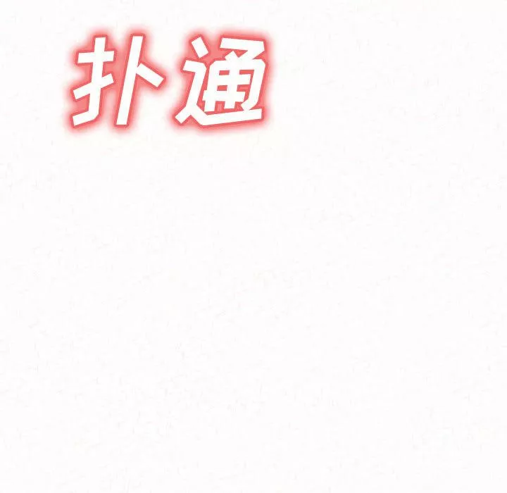 懵懂男生的恋爱史-第1话 - 图片 321