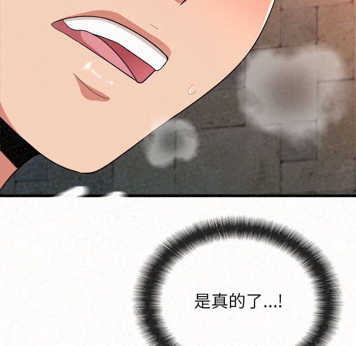 懵懂男生的恋爱史第1话