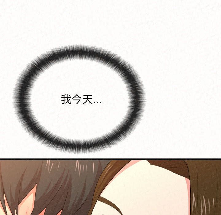 懵懂男生的恋爱史第1话