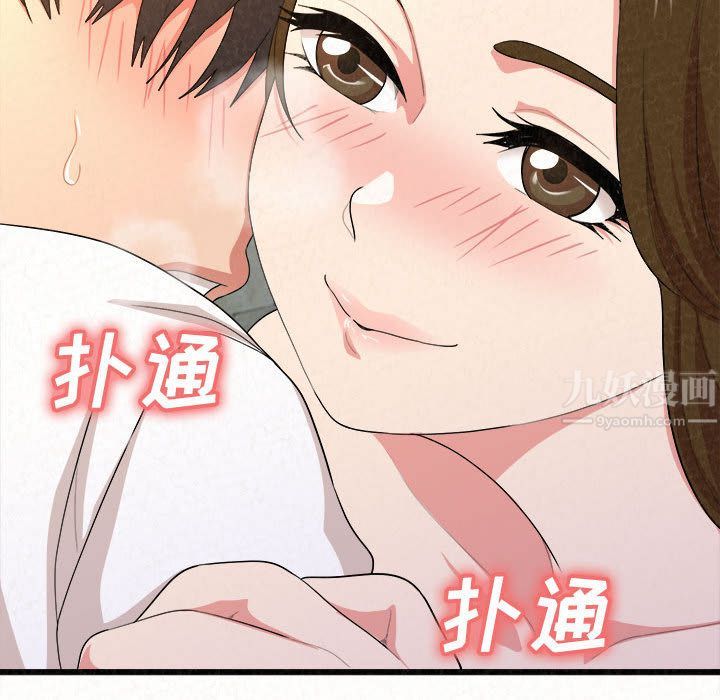 懵懂男生的恋爱史第1话