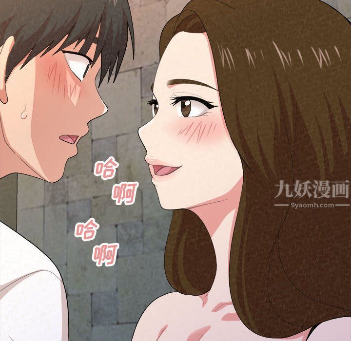 懵懂男生的戀愛史第2話