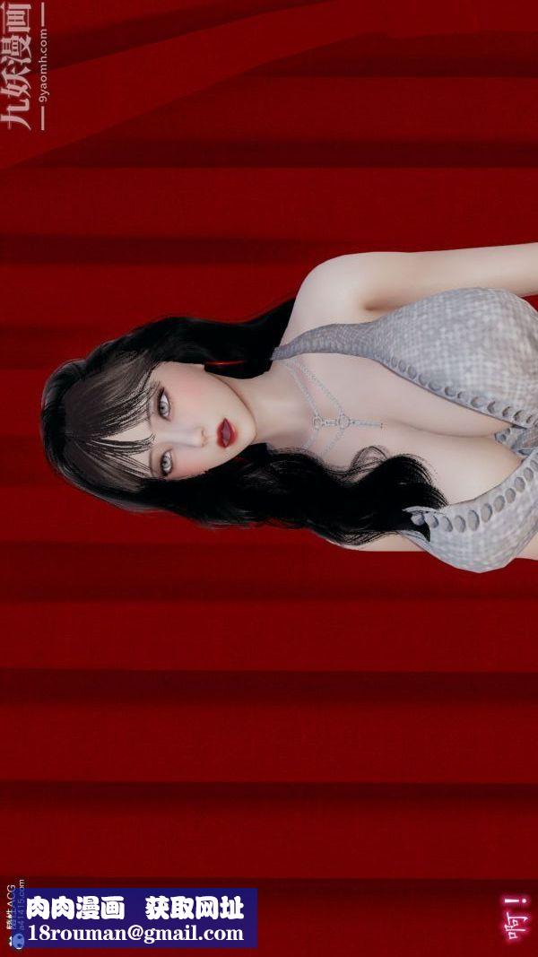 [3D]巨乳总裁卉宜第06章【第01话】