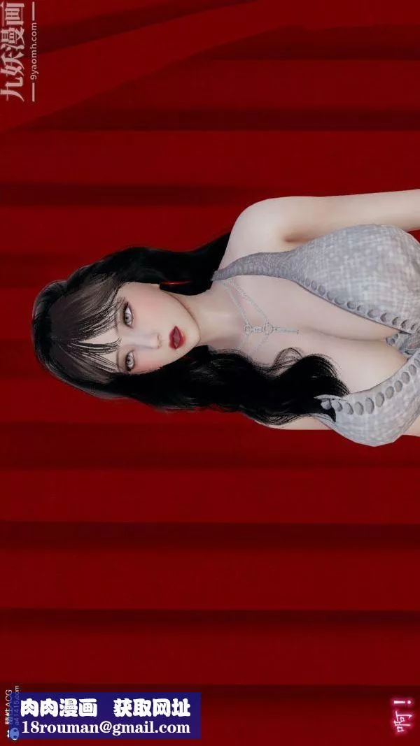 [3D]巨乳總裁卉宜第06章【第01話】