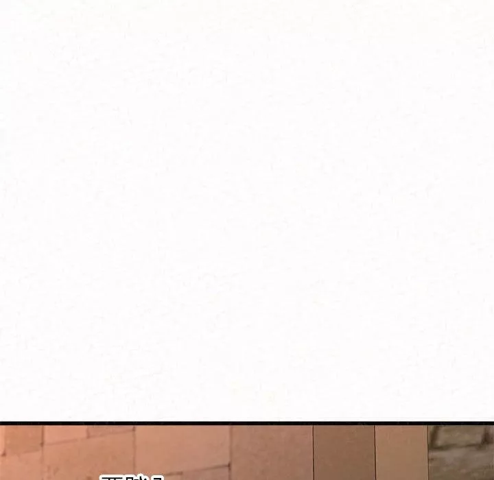 懵懂男生的戀愛史第2話