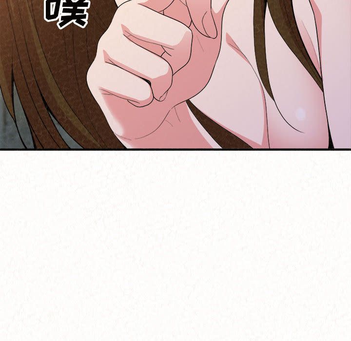 懵懂男生的戀愛史第2話