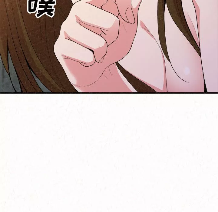 懵懂男生的戀愛史第2話