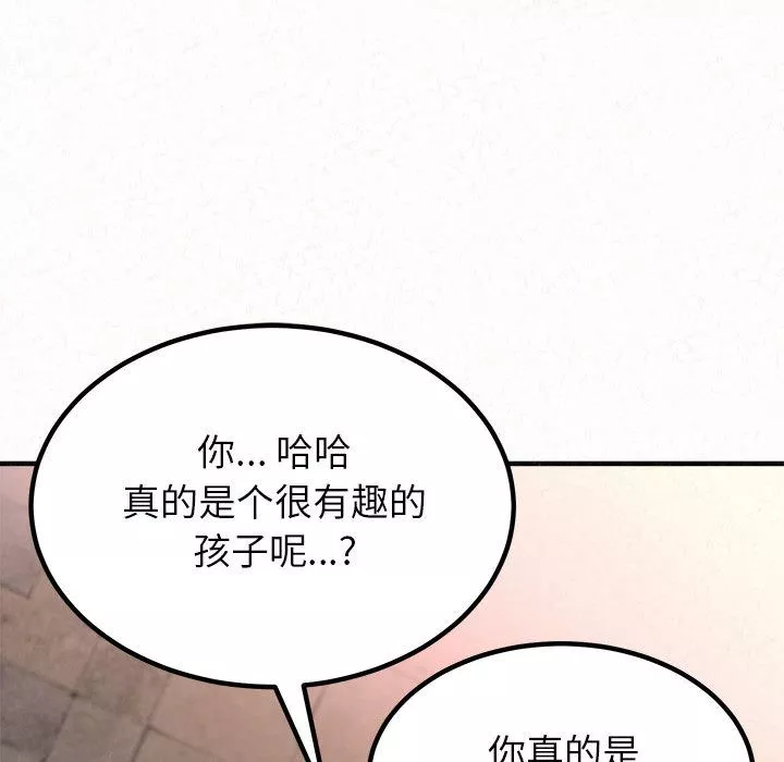 懵懂男生的恋爱史-第2话 - 图片 68