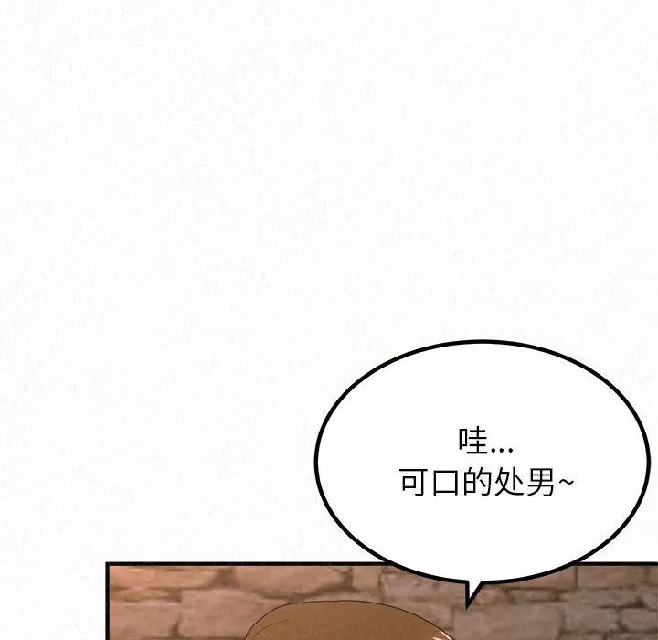 懵懂男生的恋爱史-第2话 - 图片 71