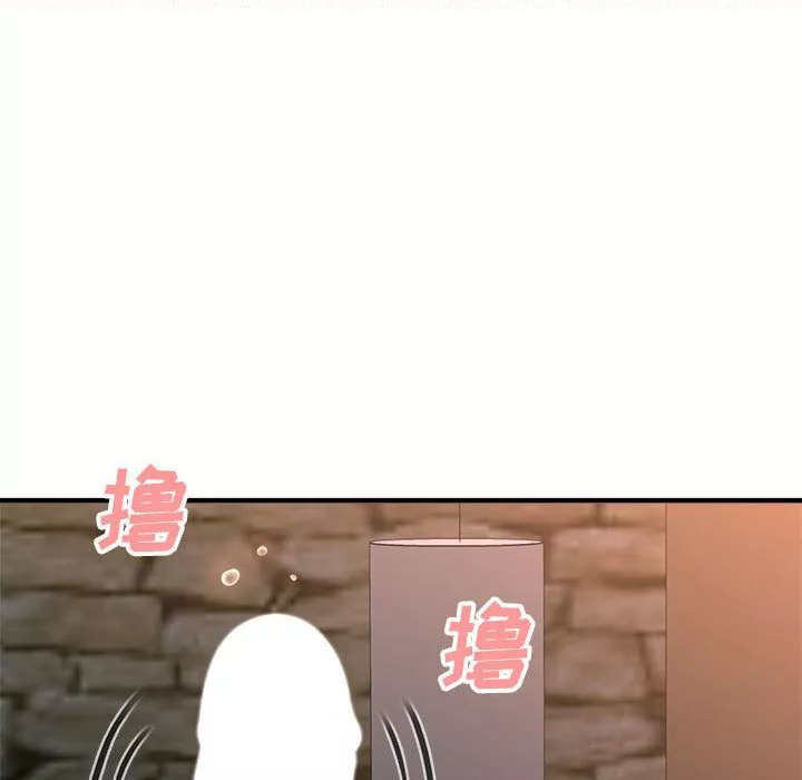 懵懂男生的戀愛史第2話