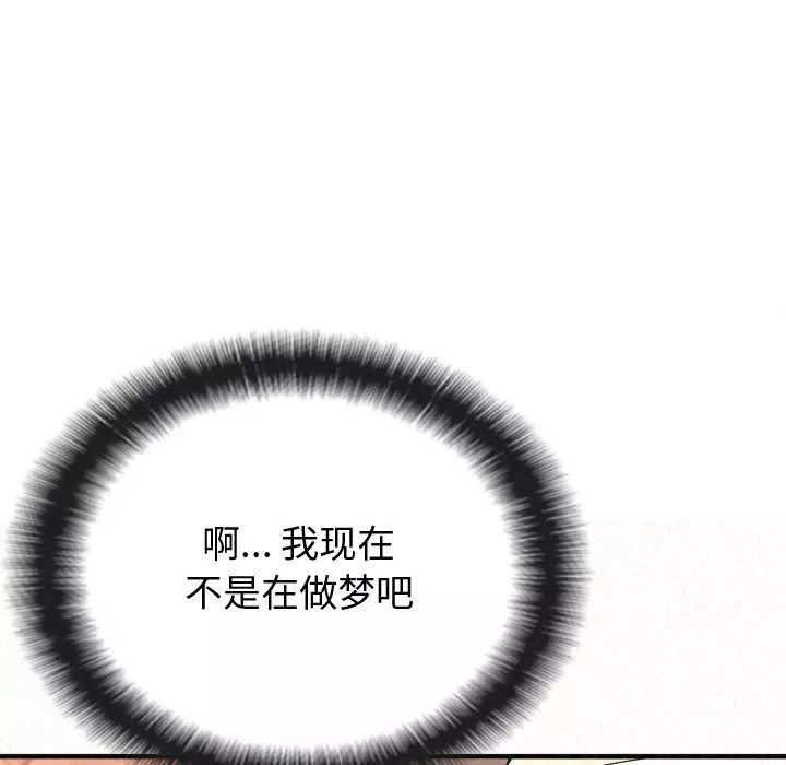 懵懂男生的恋爱史-第2话 - 图片 89