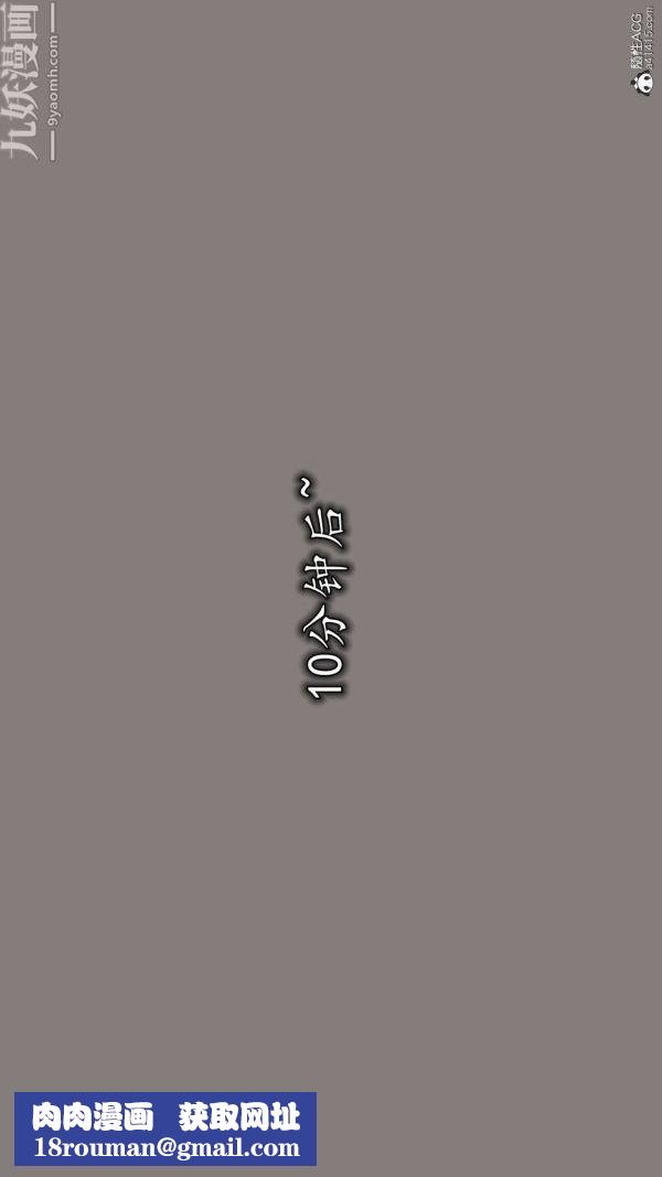 [3D]巨乳总裁卉宜第06章【第03话】