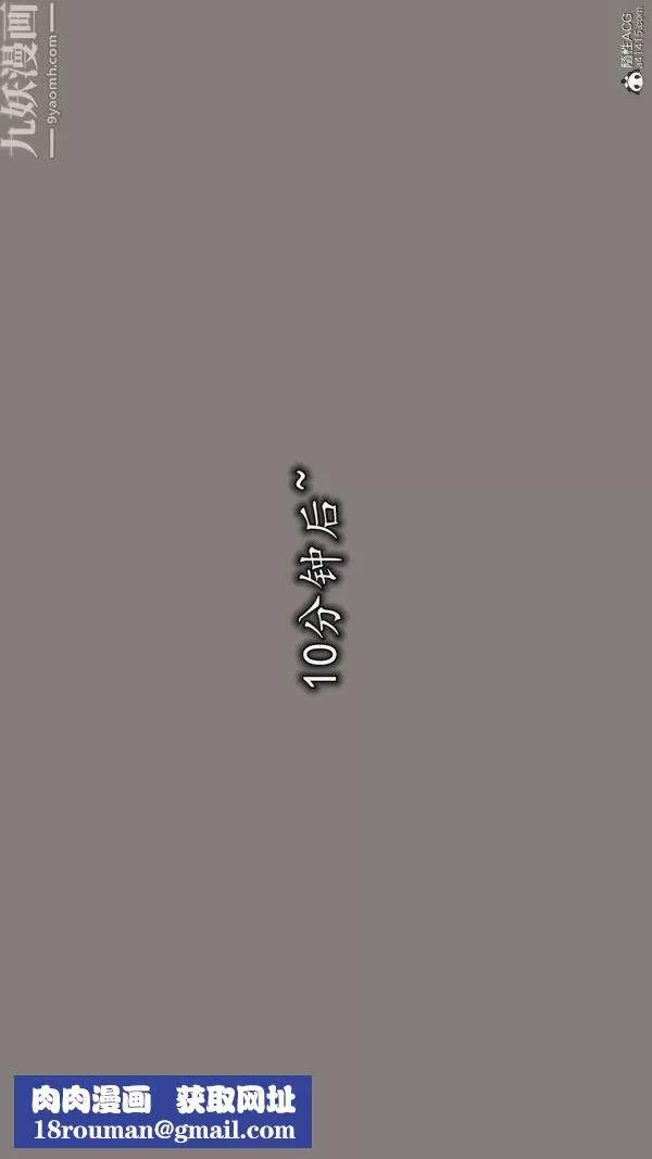 [3D]巨乳總裁卉宜第06章【第03話】